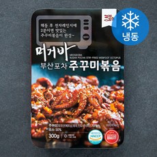 꾸봐꾸어 머거바 부산포차 주꾸미 볶음 (냉동), 300g, 1개
