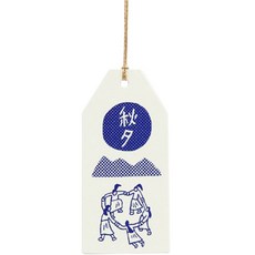 명절택
