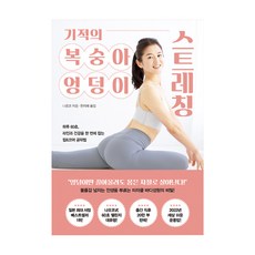 힙이유식