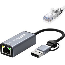 애니포트 2 IN 1 메탈바디 USB 3.0 기가비트 랜카드 콤보 + CAT.6 랜케이블 회색 2m 세트, AP-UC31GLAN(랜카드), 1개