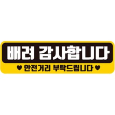 JEJEDECO 新手駕駛車貼, AC034, 1個