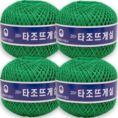 타조실