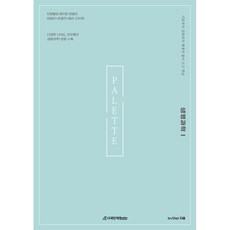 생명과학길라잡이제7판목차