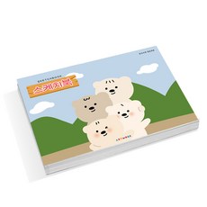 아트모아 스케치북 도화지 105g, 250매, 8절