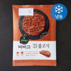 바싹불고기