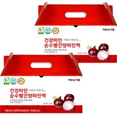 건강미인 순수 빨간 양파진액 50p