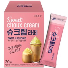 다농원 슈크림라떼 분말, 20개, 1개입, 20g