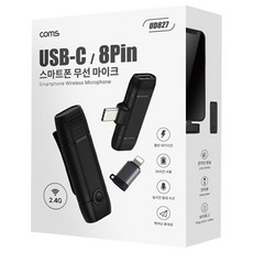 Coms 스마트폰 무선 클립형 마이크 노이즈캔슬 송수신기 세트, UD827