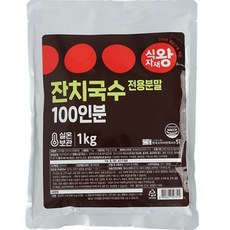 식자재왕 잔치국수전용 분말 조미료, 1kg, 1개