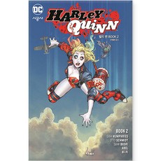 할리 퀸 BOOK 2, 시공사, 2권 시공사, 2권