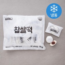 아끼니 찹쌀떡 20개입 (냉동), 1kg, 1개
