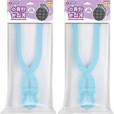 BUNNy LAND Grenade 雪球夾 A-10 2p