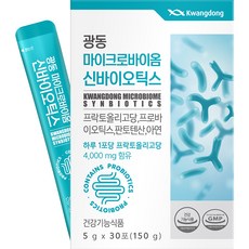 광동 마이크로바이옴 신바이오틱스 30p, 1개, 150g