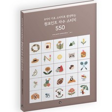 레고 디즈니 클래식 스티치 43249 혼합색상 상품 이미지