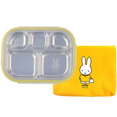 miffy 米飛兔 米飛兔圖案不鏽鋼分格便當盒+收納袋, 黃色, 餐盒+便當蓋+便當袋