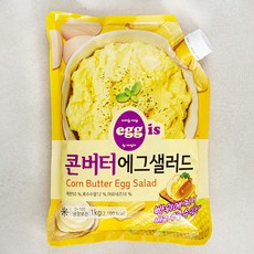 egg is 콘버터 에그샐러드, 1kg, 1팩