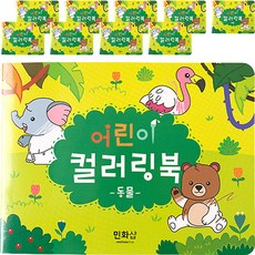 그림책놀이 TOP01