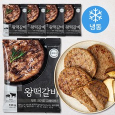해화당 왕떡갈비 (냉동), 5개, 130g