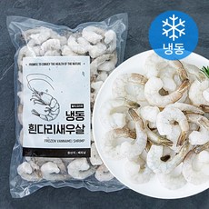 바이오션 냉동 흰다리 새우살 (탈각 꼬리유) (냉동), 900g (중), 1개