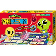 신비아파트 경제보드게임, 아이누리, 상세 설명 참조