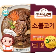 아이배냇 유아용 꼬마 반찬 135g, 소불고기, 1개