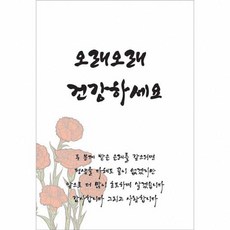 어버이날스티커