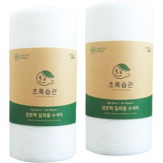 추천2 리턴투네이처