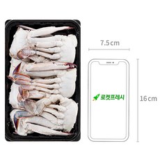 바다미식회 살이꽉찬 국내산 손질꽃게 2절 (냉동), 500g, 1개 - 이미지 5