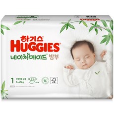 하기스네이처메이드1단계 구매를 고려할 때 알아둬야 할 것들-하기스네이처메이드1단계 추천 Top 10