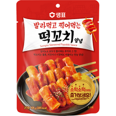 금호떡꼬치