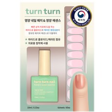 네일패치강화제 TOP01
