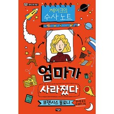 제이크