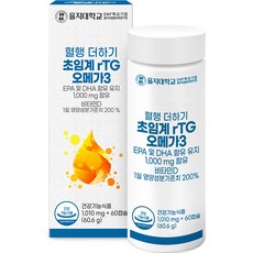을지대학교 혈행 더하기 초임계 rTG 알티지 오메가3 60.6g, 60정, 1개