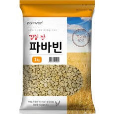 자이언트파바빈,건강한밥상 껍질 깐 파바빈, 1kg, 1개