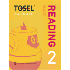 TOSEL READING SERIES Basic READING, 에듀토셀, 2권