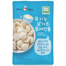 맛있는풍경 유아용 유기농 요거트 플레인볼 20g, 1개, 요거트 플레인맛