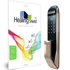 Healing Shield 門鎖防指紋防指紋保護膜套組, Samsung SDS SHP-DP730, 1組