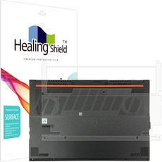 힐링쉴드 노트북 무광 하판 보호필름 2p 세트 에이수스 비보북 프로 15X M6501, 1세트
