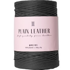 yarna 플레인 레더 뜨개실 250g, 24 차콜, 1개