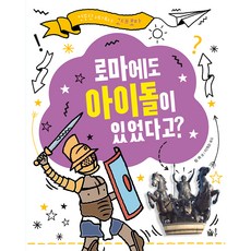 아이돌리쉬세븐극장판블루레이 TOP01