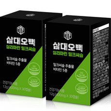 삼대오백브로콜리 TOP01