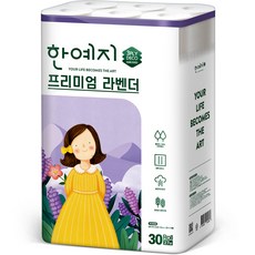 한예지 프리미엄 라벤더 광폭 와이드 화장지 27m, 1팩, 30롤