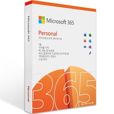 엑셀 마이크로소프트 오피스 M365 Personal FPP 퍼스널 PKC QQ2-01430