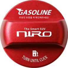 Dior 新款 Niro Tuning 防油帽 帶英文雕刻標誌 GASOLINE 型, 1個