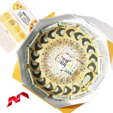 피자용돈박스 리소브 피자 용돈 박스 세트 1개