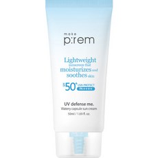 유브이 디펜스 미 워터리 캡슐 선크림 SPF50+ PA++++, 50ml, 1개