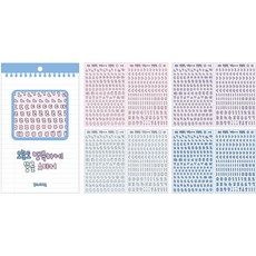 워너디스 뚱글 투명라인 한글 스티커 자음 4p + 모음 4p 세트, 02 코튼캔디, 1세트