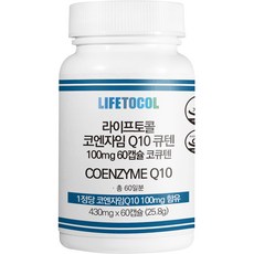 라이프토콜 코엔자임 Q10 큐텐 100mg 코큐텐, 1개, 60정