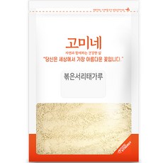 고미네 볶은서리태가루, 500g, 1개