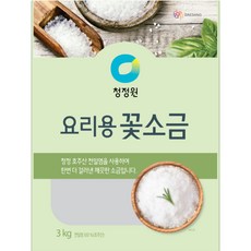 청정원 요리용 꽃소금, 3kg, 1개